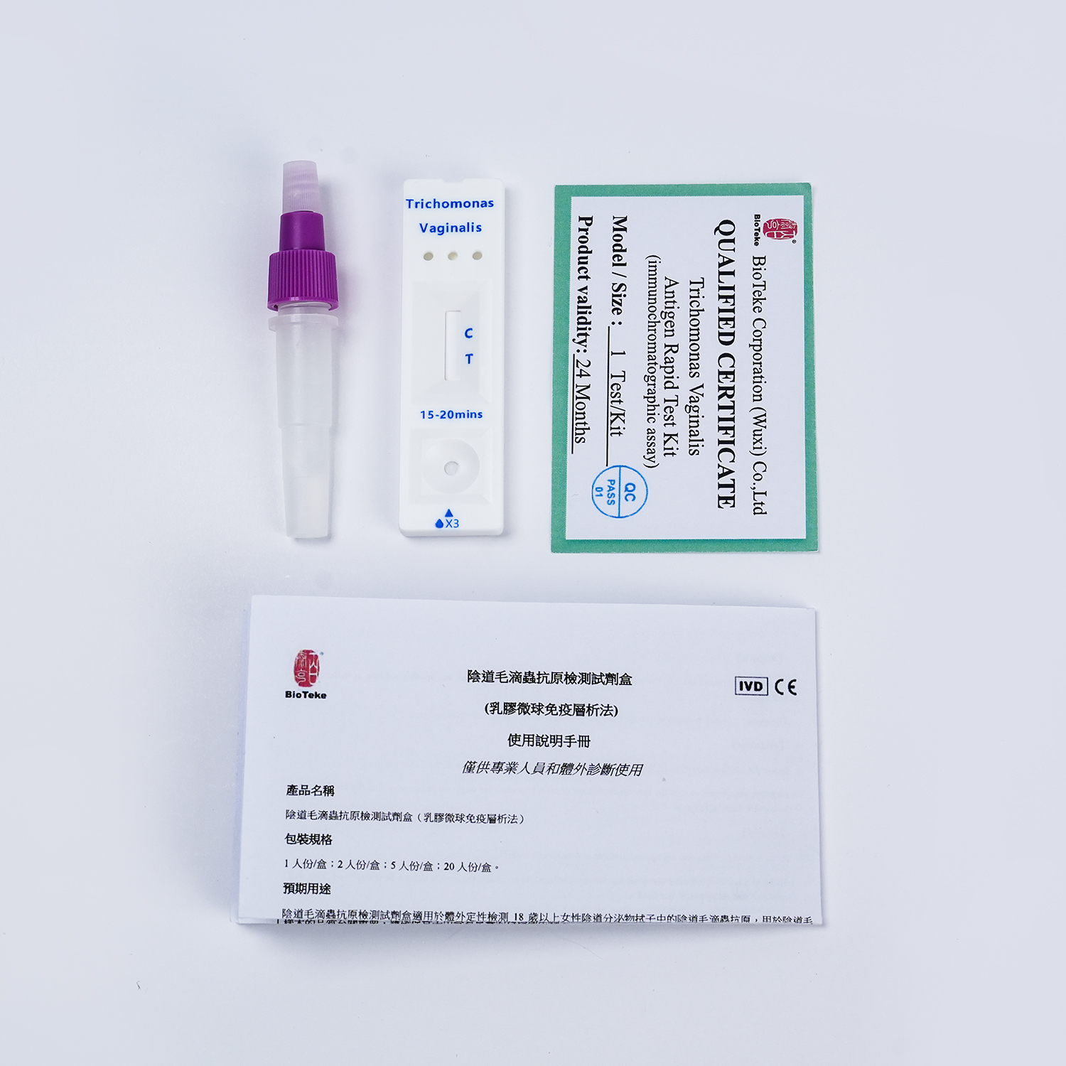 Kit Ujian Pantas Antigen Trichomonas Vaginalis (Ujian Imunochromatography)