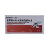 Ujian Pantas Antigen NS1 Virus Denggi (Ujian Imunochromatography)