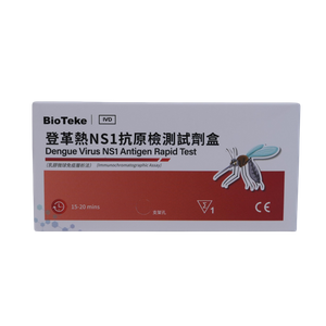 Ujian Pantas Antigen NS1 Virus Denggi (Ujian Imunochromatography)