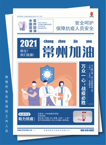 微信图片_20211103164915.jpg