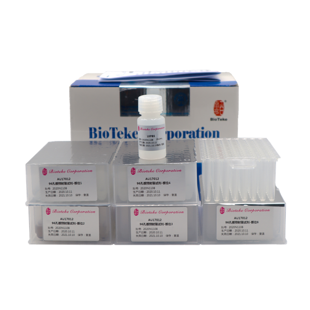 AU17011/17012 Kit Pengekstrakan Asid Nukleik DNA Viral RNA Prabungkus (manik magnet)
