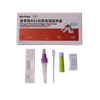 Ujian Pantas Antigen NS1 Virus Denggi (Ujian Imunochromatography)